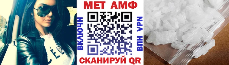 закладки  Алушта  АМФЕТАМИН Розовый 