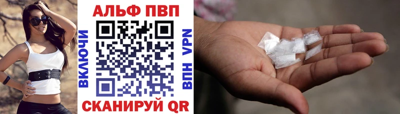 сколько стоит Алушта мега А ПВП VHQ