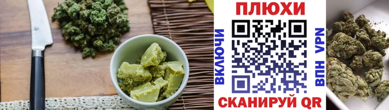 Печенье с ТГК марихуана  наркотики  ОМГ ОМГ ссылки  Алушта 