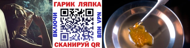Гашиш Ice-O-Lator Алушта