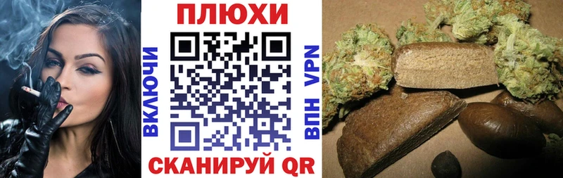Гашиш hashish  hydra   Алушта  хочу  