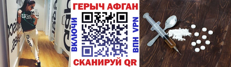 ГЕРОИН герыч  Алушта 
