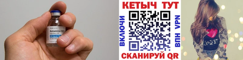 Кетамин VHQ  Алушта 