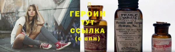 экстази Валдай