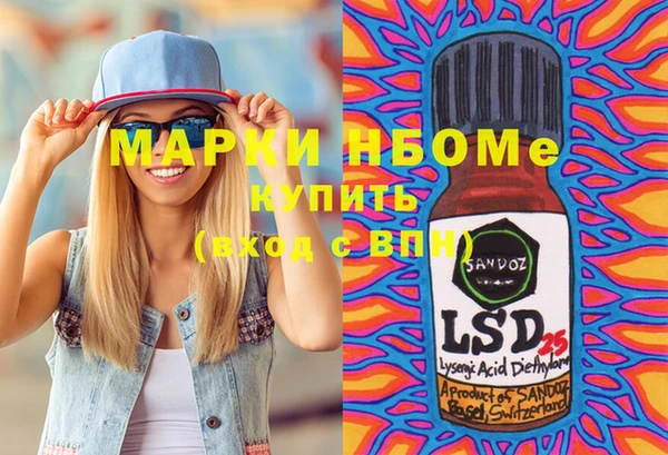 мяу мяу кристалл Валуйки