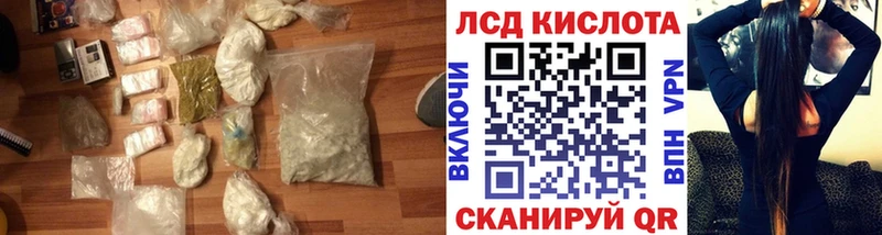 ЛСД экстази ecstasy  Алушта 