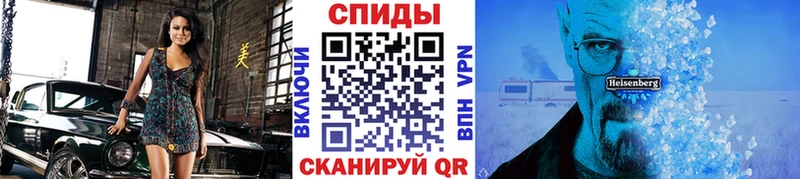 Первитин Декстрометамфетамин 99.9%  Алушта 