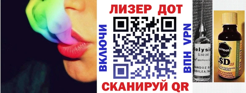 закладки  Алушта  Марки 25I-NBOMe 1500мкг 