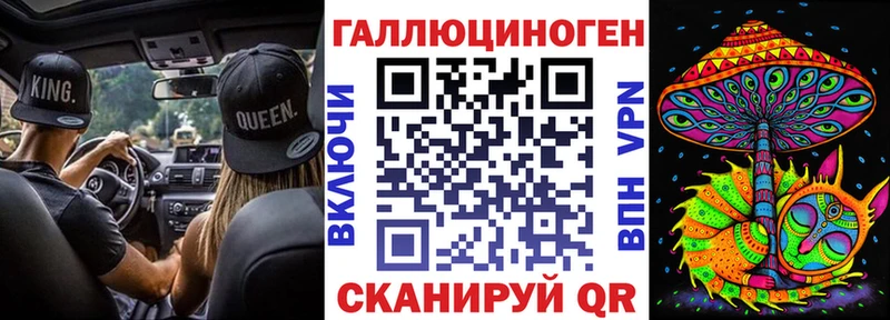 Галлюциногенные грибы MAGIC MUSHROOMS Алушта