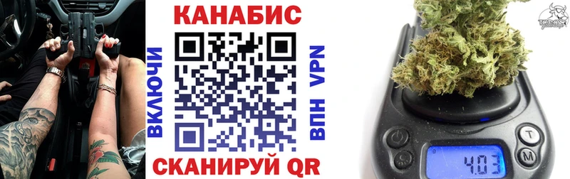 Конопля AK-47  Алушта 
